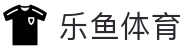 乐鱼体育App官方下载 - Leyu手机官网入口