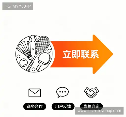 联络乐鱼官方app下载地址