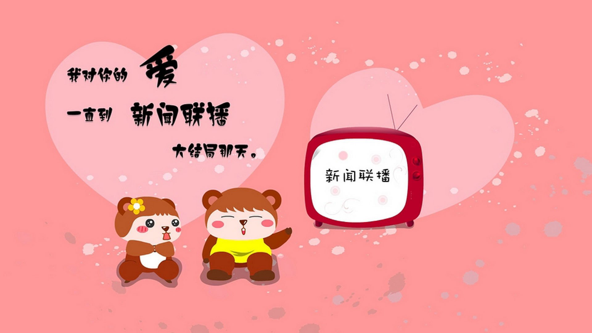 快攻转换迅速,多次反击得分,快攻型打法